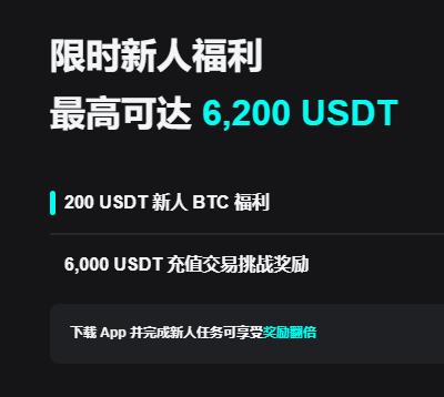 火币交易所app官方下：最新版下载入口与安全安装教程
