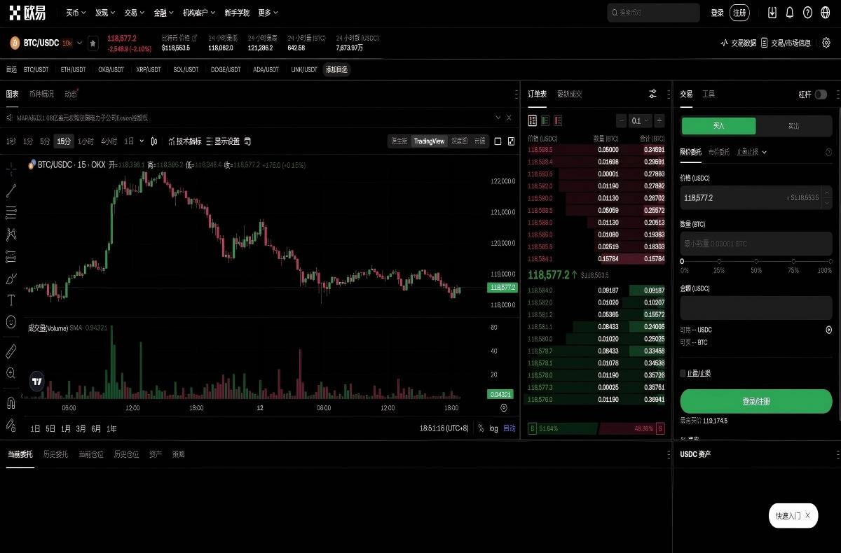 火币交易所app官方下：最新版下载入口与安全安装教程平台技术架构与安全特性展示